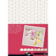 PAQUET DE 40 FEUILLES CARTON DÉCORATION ASSORTIES FORMAT 25 X 35 CM