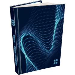 AGENDA de poche JOURNALIER TECHNO 12,5x17,5cm BLEU 12 mois Août à Juillet. 1 jour par page sauf Week-end