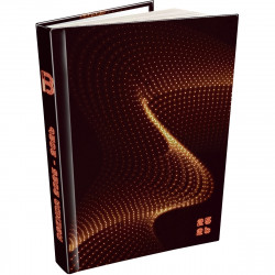 AGENDA de poche JOURNALIER TECHNO 12,5x17,5cm ORANGE 12 mois Août à Juillet. 1 jour par page sauf Week-end