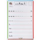 CAHIER D'ÉCRITURE DYS FORMAT A4, 32 PAGES, LETTRES MINUSCULES CURSIVES